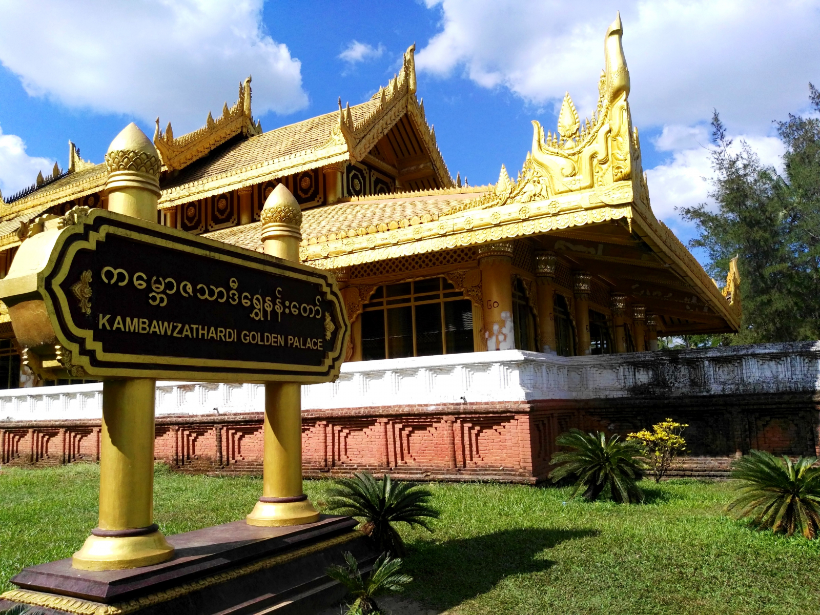 Kanbawzathadi palace, Bago, Myanmar